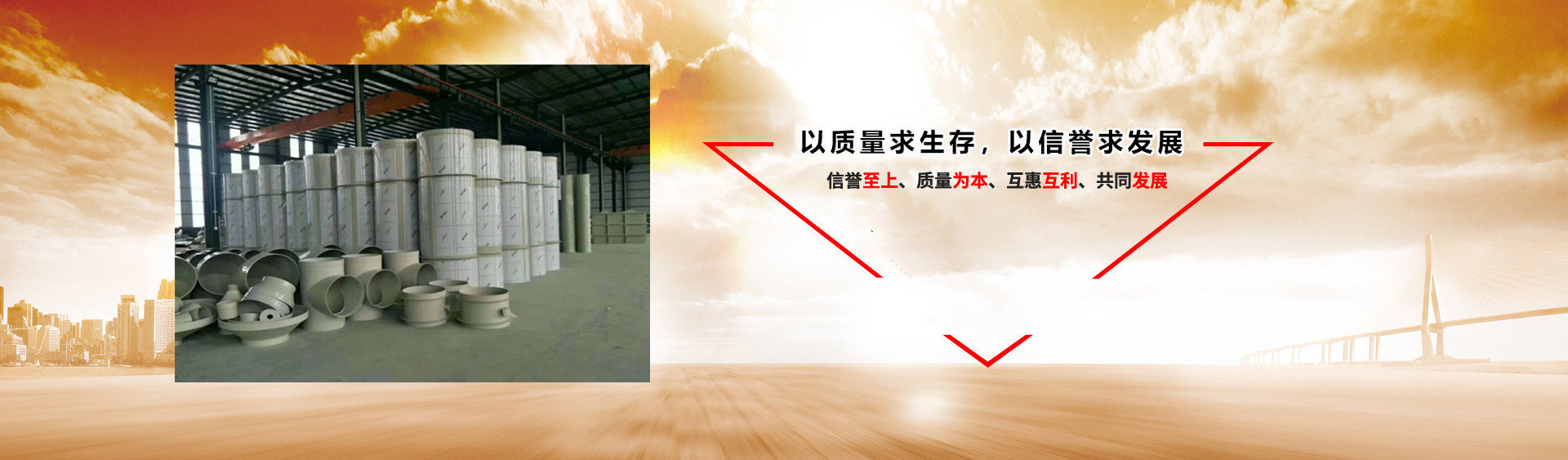 聚丙烯板材